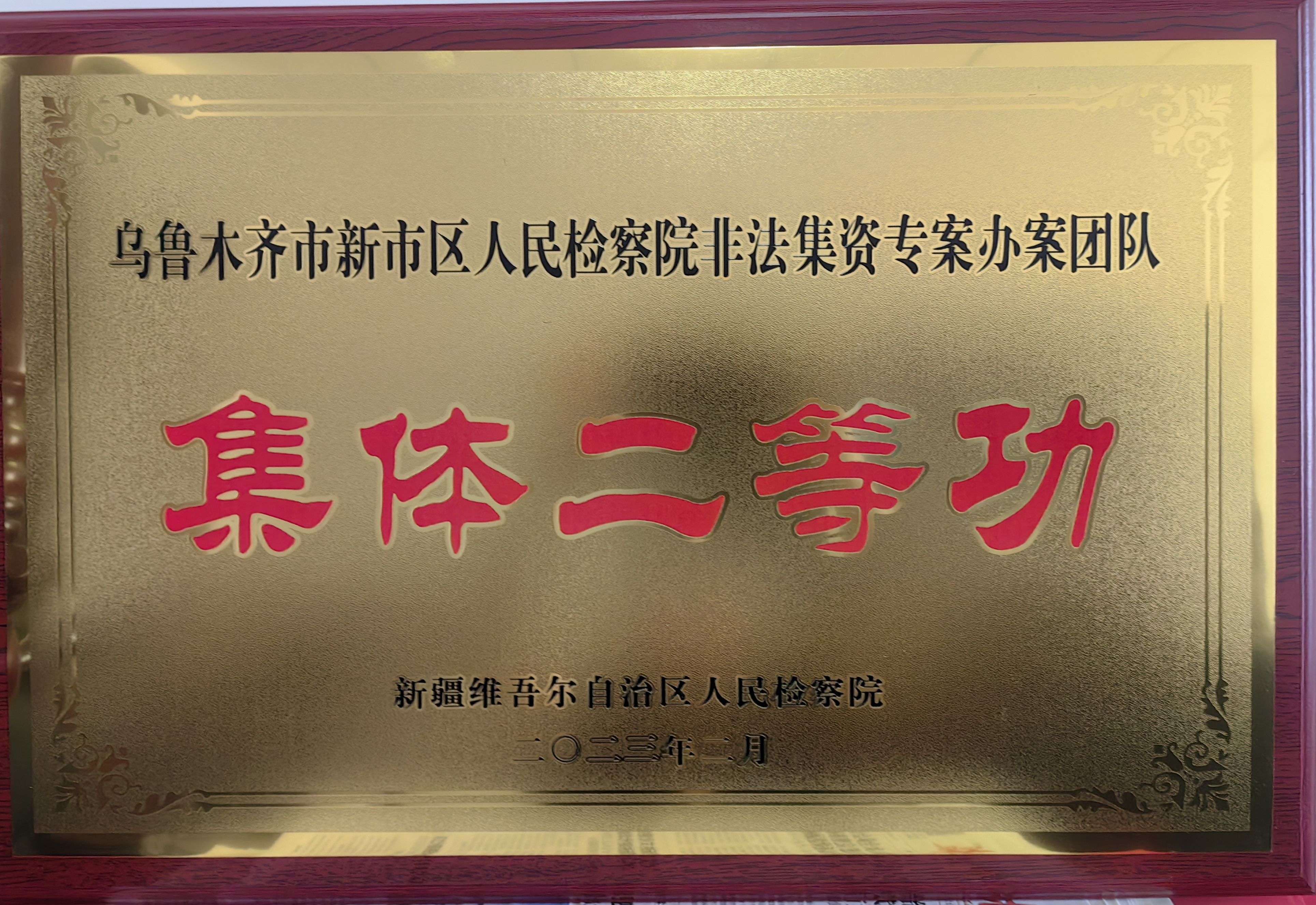 �Ƿ�����ר���참�Ŷ��ٻ�������Ժ������ȹ�