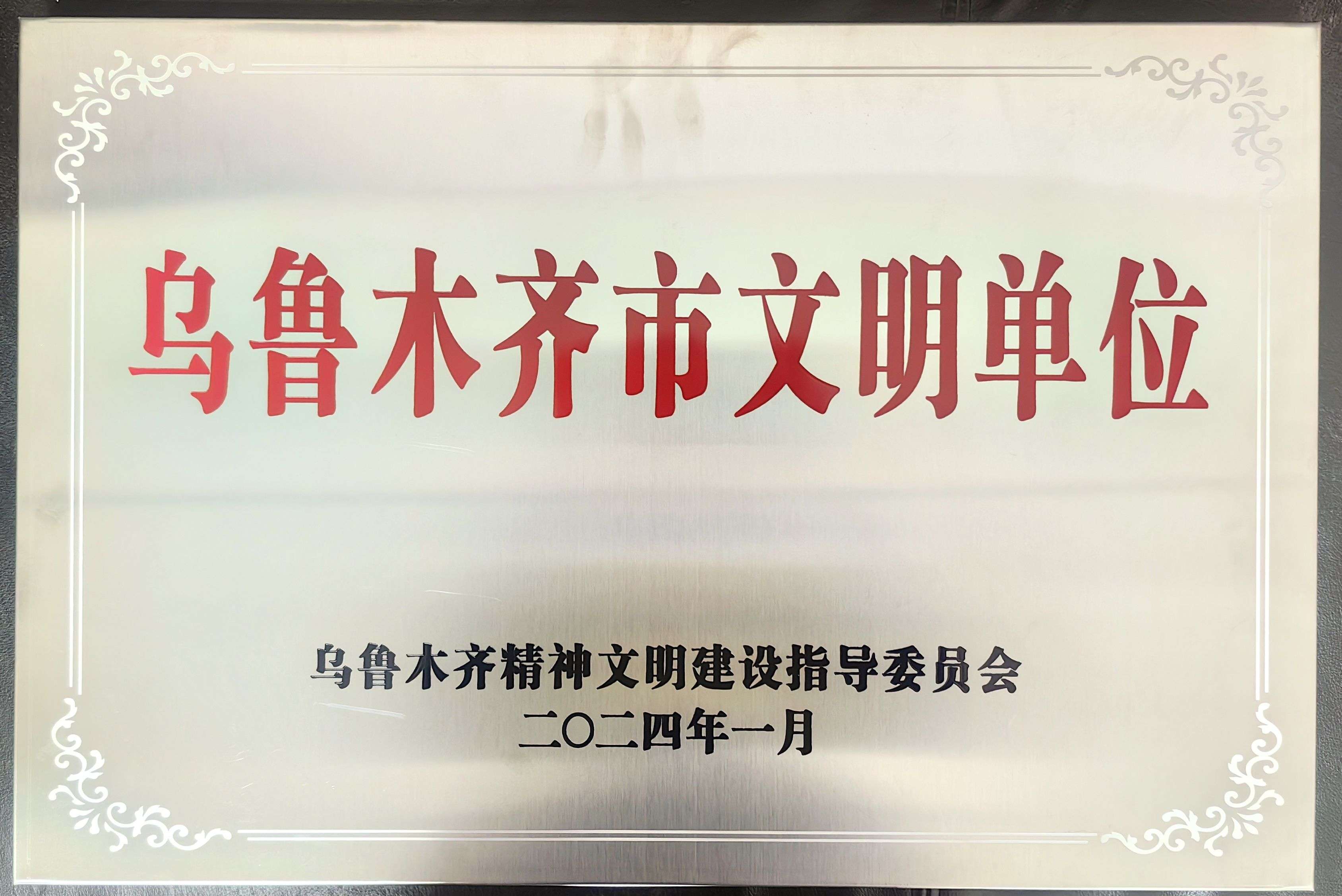 �м�������λ