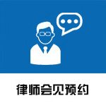 ��ʦ���ԤԼ